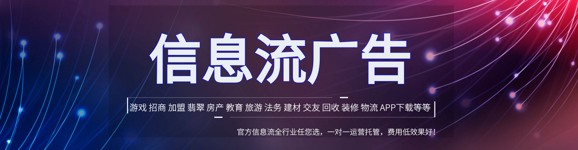 高台百度竞价赚钱